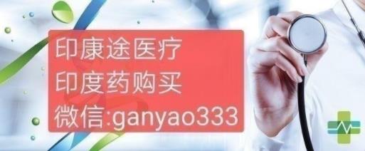 伊布替尼價格多少錢?一瓶伊布替尼大概需要花費多少錢