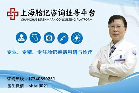 上海正規的胎記醫院:咖啡斑是怎樣形成的