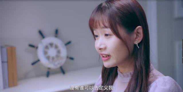學會愛自己,像《她們》一樣,最終活成你想要的樣子