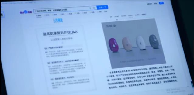 學會愛自己,像《她們》一樣,最終活成你想要的樣子