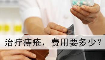 上海痔瘡醫(yī)院-上海中佑肛腸醫(yī)院割痔瘡貴嗎?醫(yī)保定點(diǎn),平價(jià)惠民!