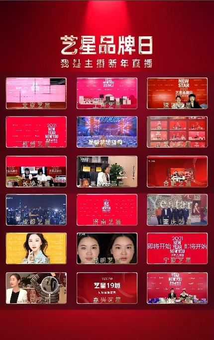 北京藝星整形醫(yī)院:Yestar受邀出席2021年中國醫(yī)療健康產(chǎn)業(yè)創(chuàng)新發(fā)展論壇!