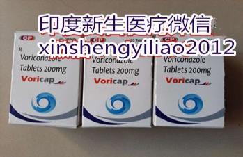 印度伏立康唑價格