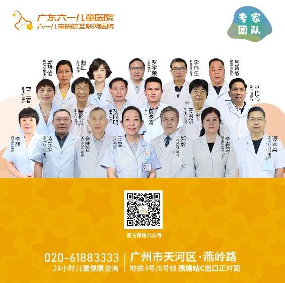 孩子自閉癥廣州哪家醫院好 六一兒童醫院5周年活動專家義診