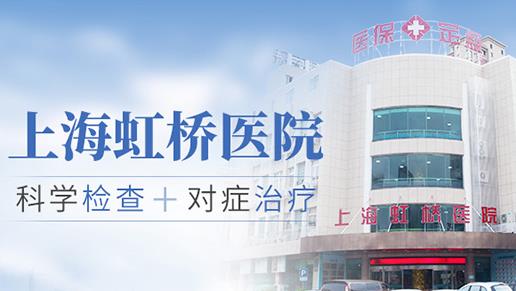 上海市虹橋醫院癲癇名醫科普:夏季青少年癲瘋病是什么原因?