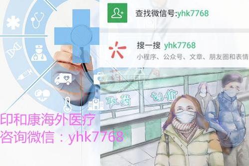 醫保后培唑帕尼多少錢一盒一瓶? 培唑帕尼(帕唑帕尼)購買價格,效果,哪買?