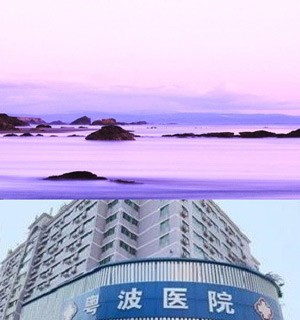 有沒(méi)有誰(shuí)在李全義大夫靠譜嗎啊
