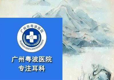 對北京耳科李全義主任大家都清