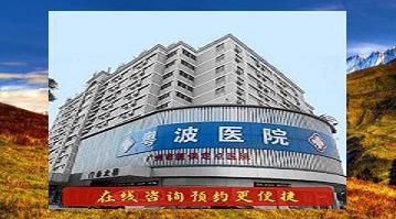 對北京耳科李全義主任大家都清