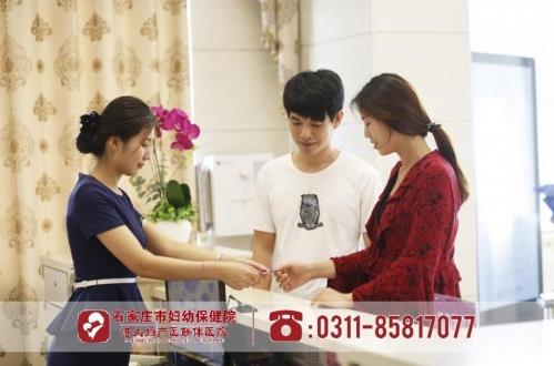 懷孕多久適合做人流?把握最佳時間_傷害小|安全性高_石家莊港大醫(yī)院