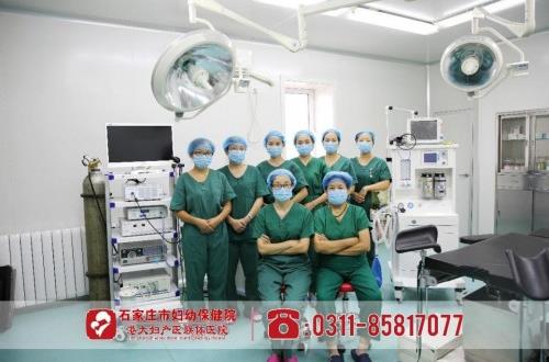 懷孕多久適合做人流?把握最佳時間_傷害小|安全性高_石家莊港大醫(yī)院