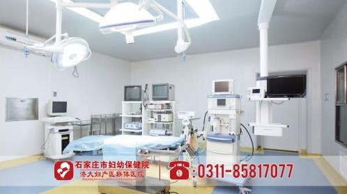 懷孕多久適合做人流?把握最佳時間_傷害小|安全性高_石家莊港大醫(yī)院