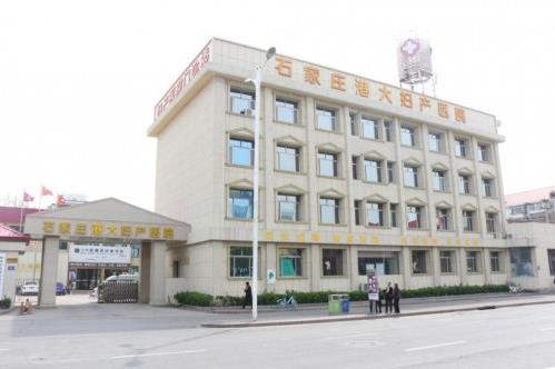懷孕多久適合做人流?把握最佳時間_傷害小|安全性高_石家莊港大醫(yī)院