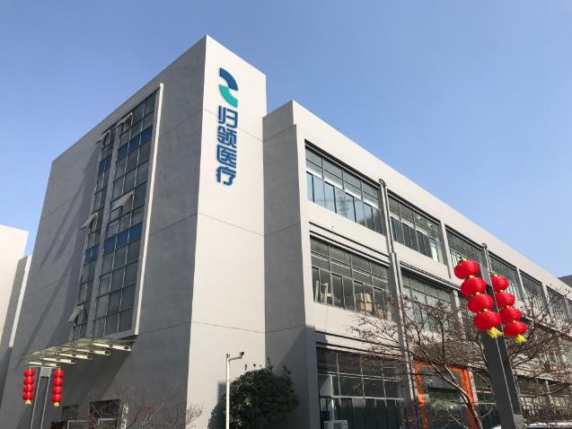 各大企業跨界醫療器械,歸領醫療亮相CMEF