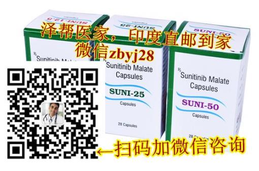 索坦—索坦價格,印度索坦,印度索坦多少錢,療效整理!