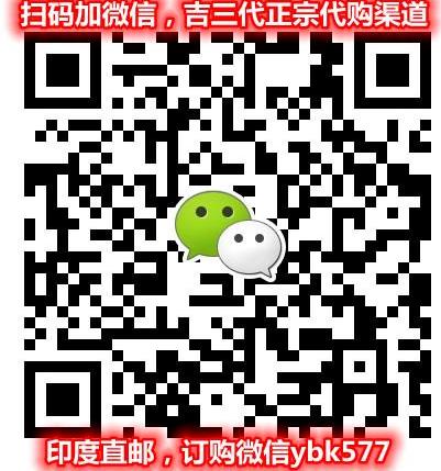 吉三代購(gòu)買(mǎi)哪里買(mǎi)比較正規(guī),吉三代多少錢(qián)一盒?