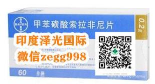 印度多吉美在哪里買怎么買,印度多吉美價格多少錢一盒