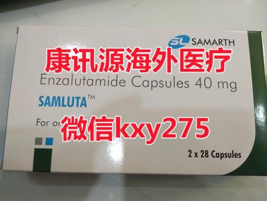 印度恩雜魯胺多少錢一盒?印度恩雜魯胺價格,哪里買哪里有賣?