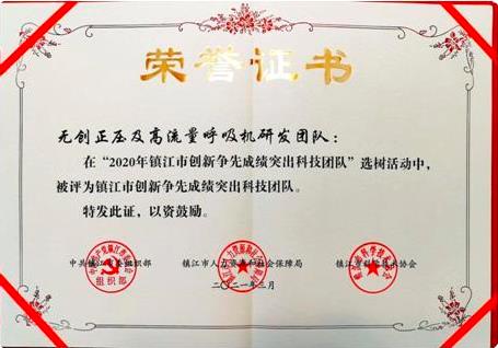 呼吸機好的多少錢一臺?魚躍醫療拔高行業研發新高度