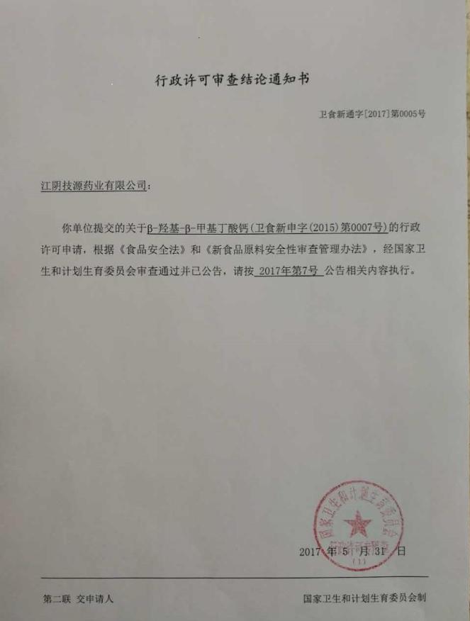 老年病患長期臥床,如何預防肌肉萎縮?