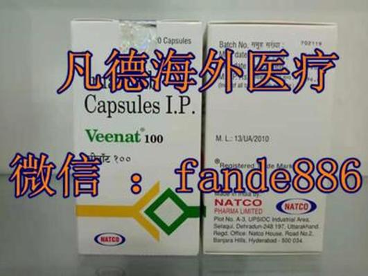 格列衛多少錢一盒?知道格列衛怎么買后,再不怕購買格列衛價格高了
