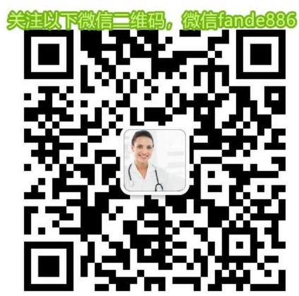 格列衛多少錢一盒?知道格列衛怎么買后,再不怕購買格列衛價格高了