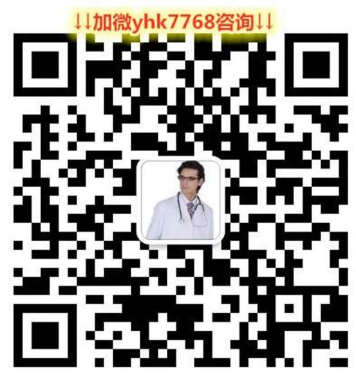 解密:侖伐替尼代購侖伐替尼如何購買?印度侖伐替尼哪里買價格便宜?