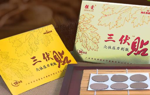 三伏貼可以治好鼻炎嗎 三伏貼能治腰椎間盤突出嗎