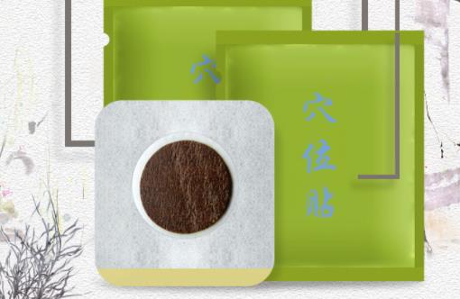 三伏貼能去濕氣嗎 2021三伏貼的貼敷時間