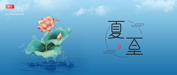 徐州肛泰醫(yī)院:【夏至】養(yǎng)胃護(hù)腸,輕松過夏!
