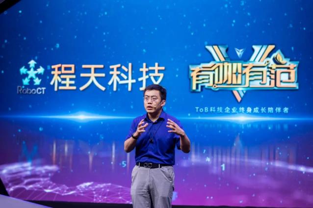 #蝴蝶派專訪#科技懸壺,程天科技開啟外骨骼機(jī)器人新篇章