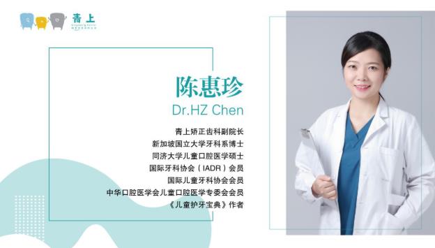丁香梧桐醫生專訪:不忘初心,德醫雙馨的兒牙“守護神”
