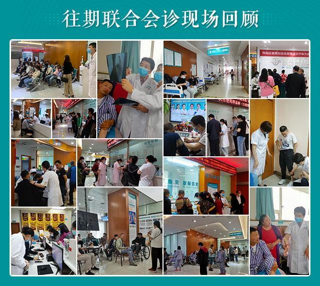 貴陽強直風(fēng)濕病醫(yī)院類風(fēng)濕“調(diào)免疫保關(guān)節(jié)”公益健康大講堂開課啦!