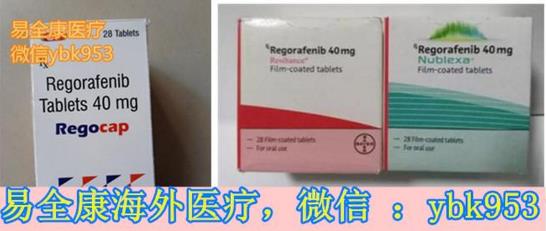 小心被宰!真實印度瑞戈非尼價格!低價購買瑞戈非尼印度版的驚天秘密