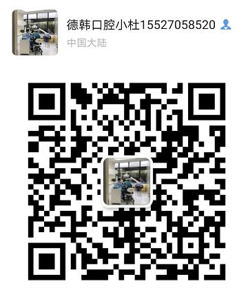 武漢德韓口腔矯正貴嗎?暑期限時拼團活動開啟