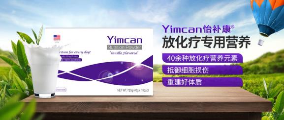 堅持高品質,堅持高度社會責任感,怡補康初心不改