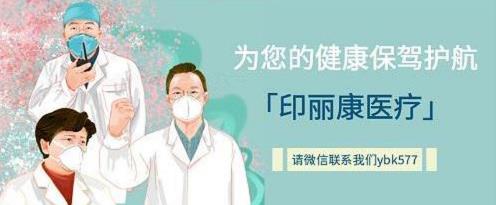 印度舒尼替尼:印度版舒尼替尼多少錢,到底是怎么購買?