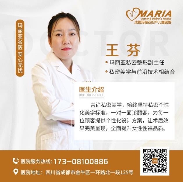 成都武侯處女膜修復有沒有副作用?