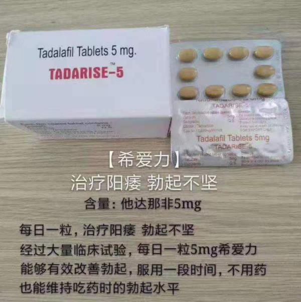 國內(nèi)購買印度進(jìn)口超級希愛力多少錢