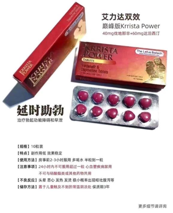 印度超級艾力達(dá)多少錢一版/代購真實價格