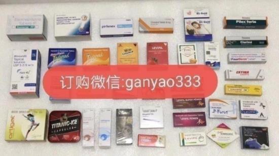 印度超級艾力達雙效片真實零售價多少錢一盒