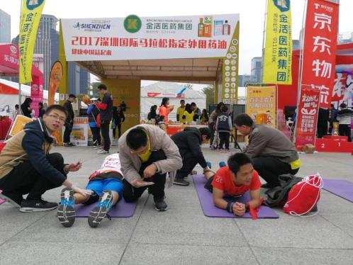 走紅運!深圳地鐵“變紅了”?——“金活依馬打正紅花油”主題列車上線