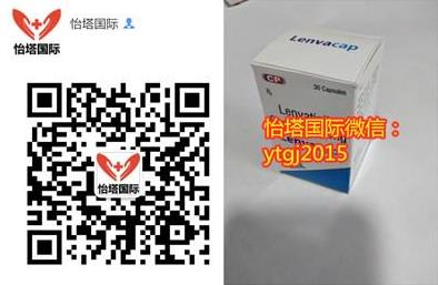 印度侖伐替尼代購,印度侖伐替尼lenvacap有哪些購買方法