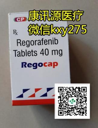 在線等-印度瑞戈非尼效果到底怎么樣啊?買一盒瑞戈非尼價格中國和印度為何不一樣?