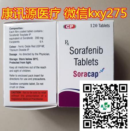 請問關于“肝癌靶向藥索拉非尼多吉美價格和購買途徑”,多吉美多少錢_效果如何看完不再“蒙圈”