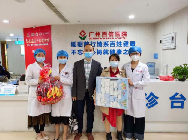 廣州百信醫(yī)院是公立醫(yī)院嗎?