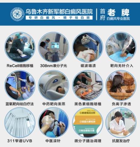 為什么男性白癜風更容易擴散?新軍都醫(yī)院男性白癜風診療專家趙河臣主任總結(jié)了這些原因