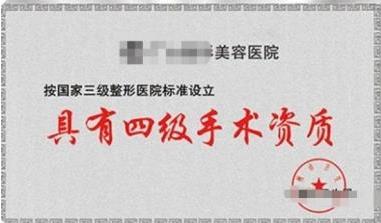 濟南韓氏整形公益援助三亞“小草”唇腭裂修復,守護美好心愿