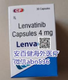 印度樂伐替尼圖片詳細介紹,帶你全面了解下價低效果好的印度樂伐替尼