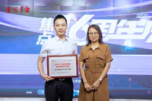 南寧美麗焦點焦俊光院長榮獲2021年度廣西好醫師稱號